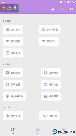 scene5免费版本最新版
