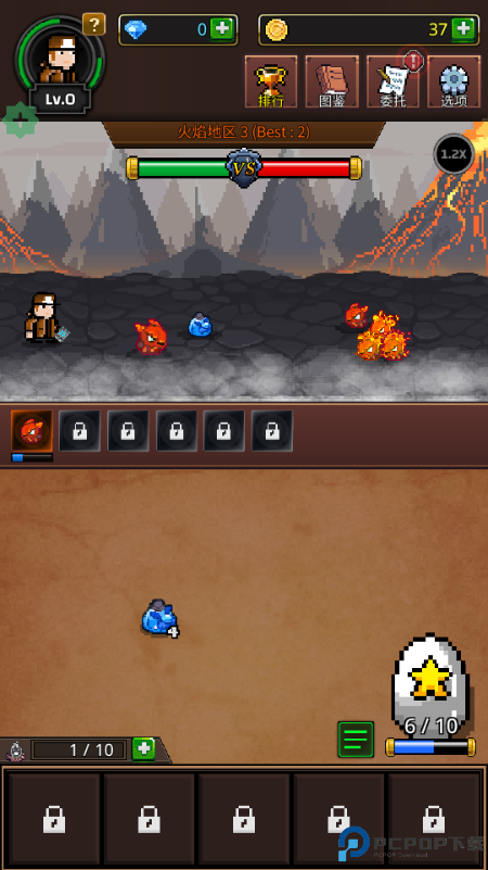 培养合并兽大师中文版免费下载