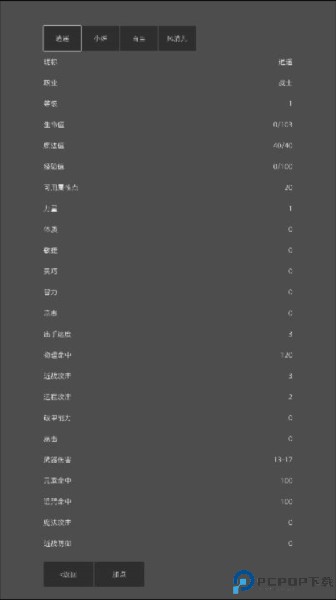 南北江湖安卓版免费下载