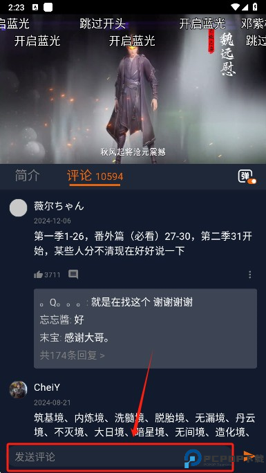 囧次元纯净版本下载