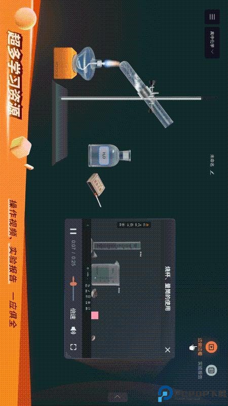 NB实验室安卓版免费下载