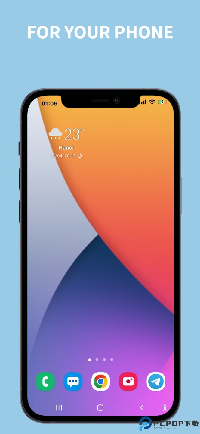 XStatus调整透明免费下载