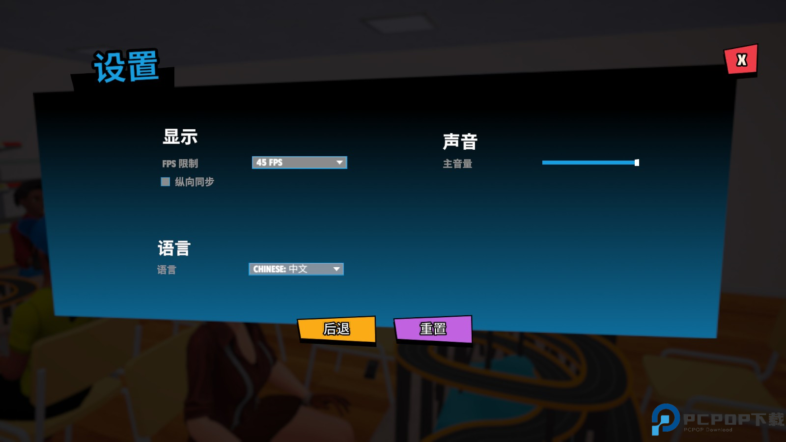 超级跑车收藏模拟器