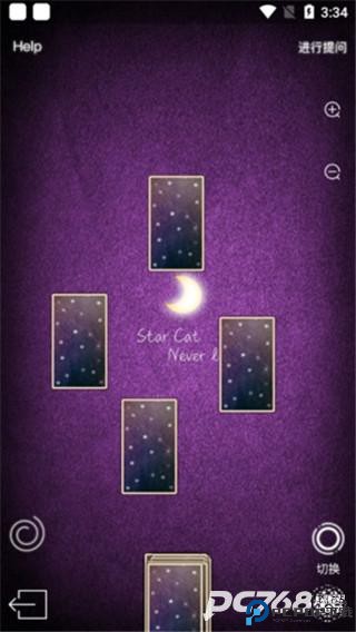 占星猫安卓版