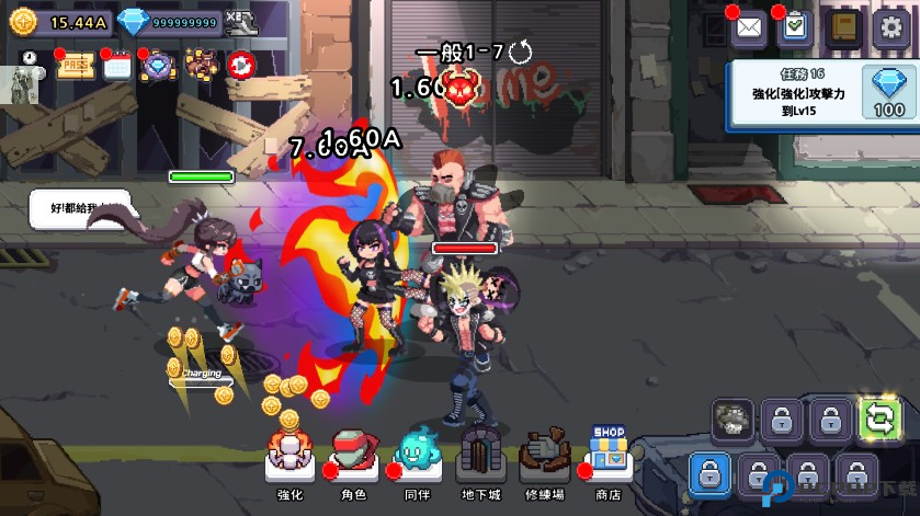 异世界格斗少女养成记手机版