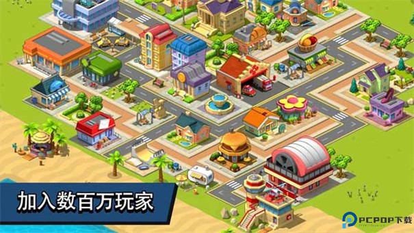 乡村城市手游最新版