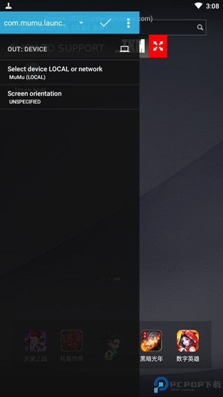 tincore keymapper汉化版免费下载