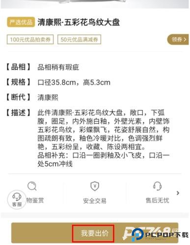 域鉴