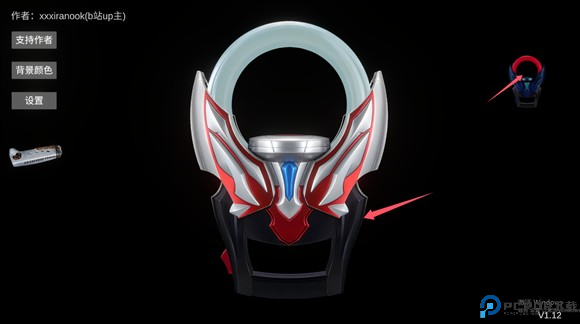 欧布圆环模拟器