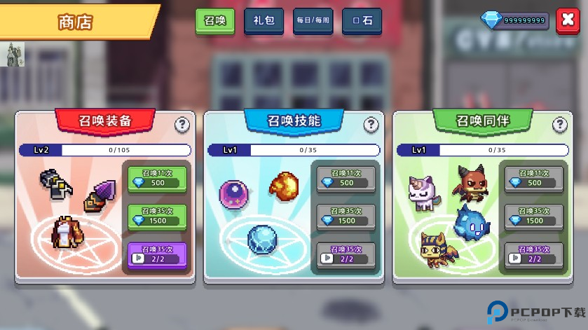 异世界格斗少女养成记手机版