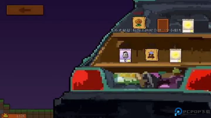 pvz像素版免费下载