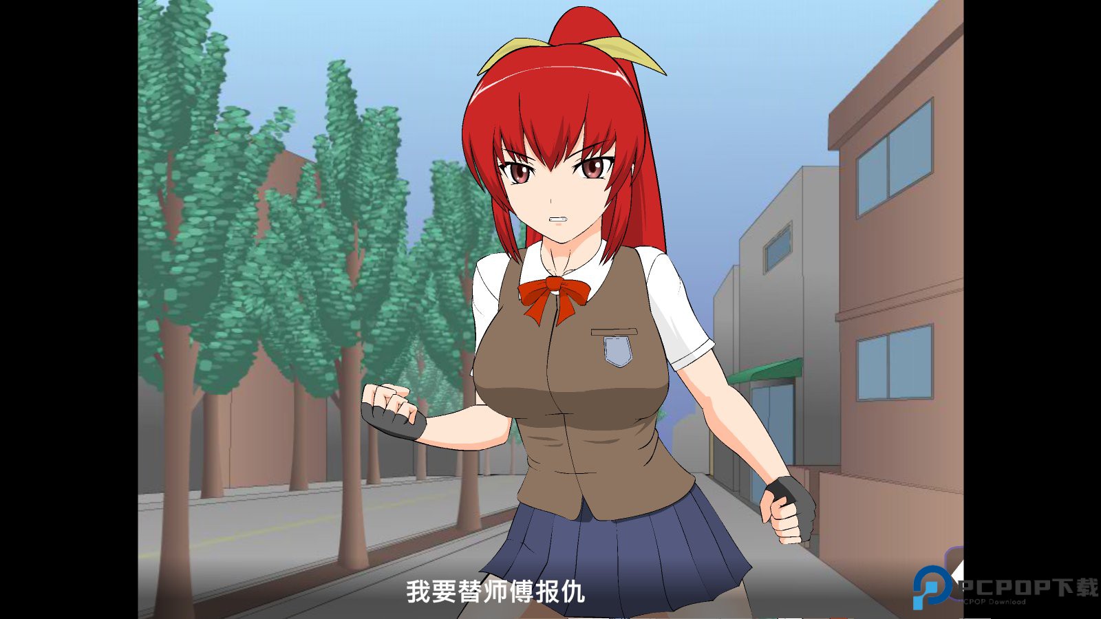 被红发格斗娘误认为仇人安卓版免费下载