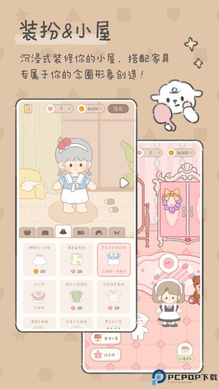 念念手帐最新版