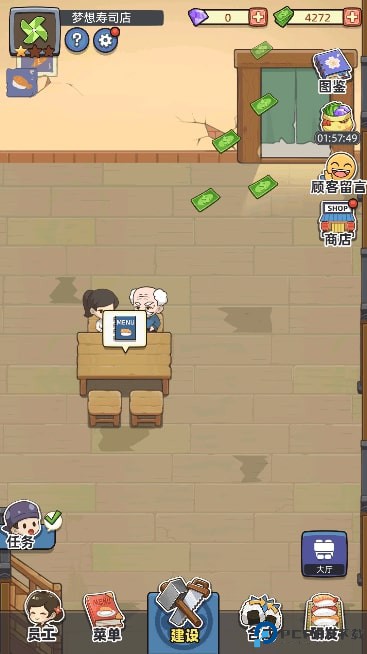 梦想寿司店免费下载