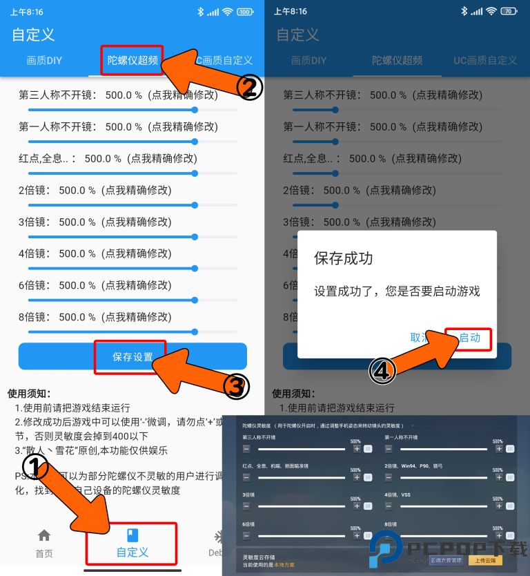 jg6666cc画质魔盒