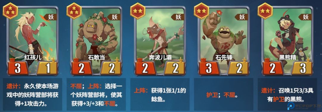 千机阵入阵测试活动介绍及测试FAQ