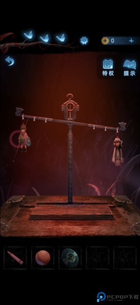 无间梦境纸嫁衣图片47