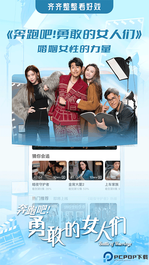 埋堆堆港剧最新版