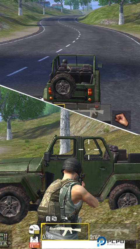 绝地求生单机版免费下载