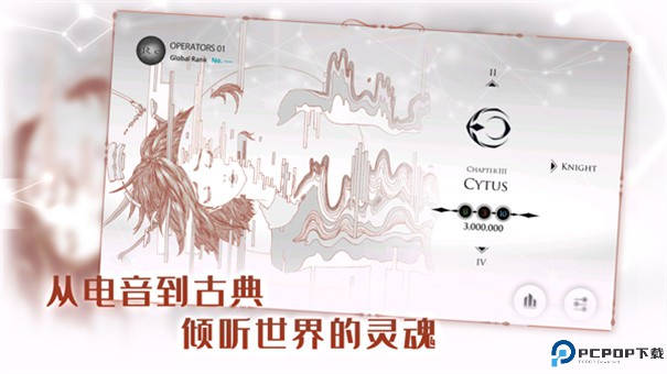 音乐世界Re手游最新版