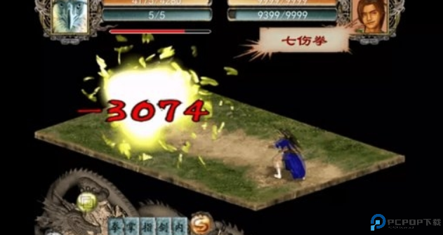 金庸群侠传2手机版