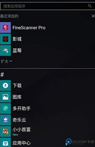 launcher 10