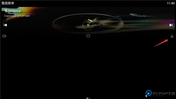 酷我音乐手表版