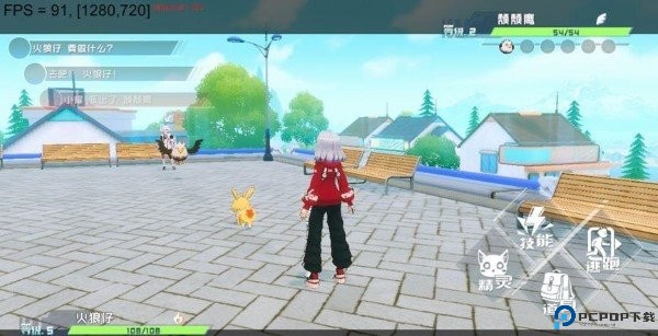 口袋新旅途官方下载