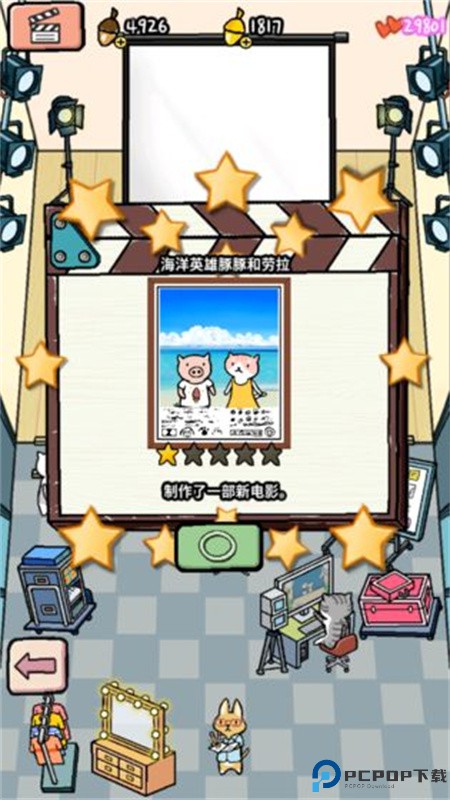 动物剧场手游最新版