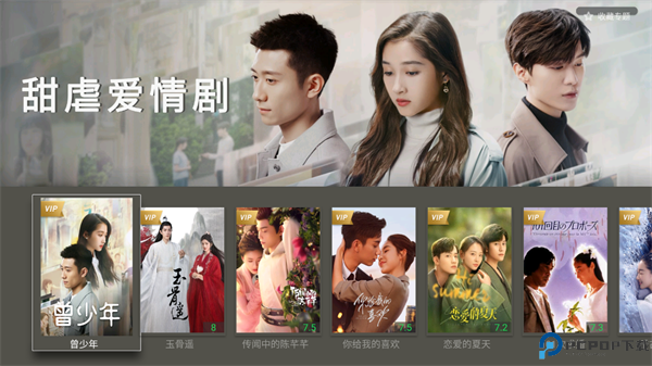 电视猫电视版最新版