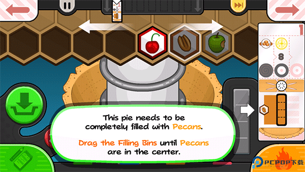 老爹烘焙店免费下载