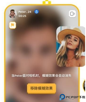 hay免费跨国聊天app