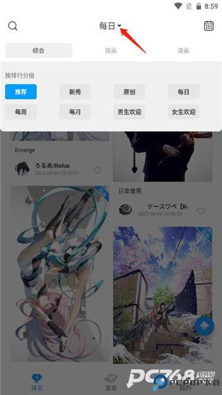 P站助手Lite最新版