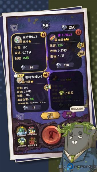 十四号社区手游免费下载