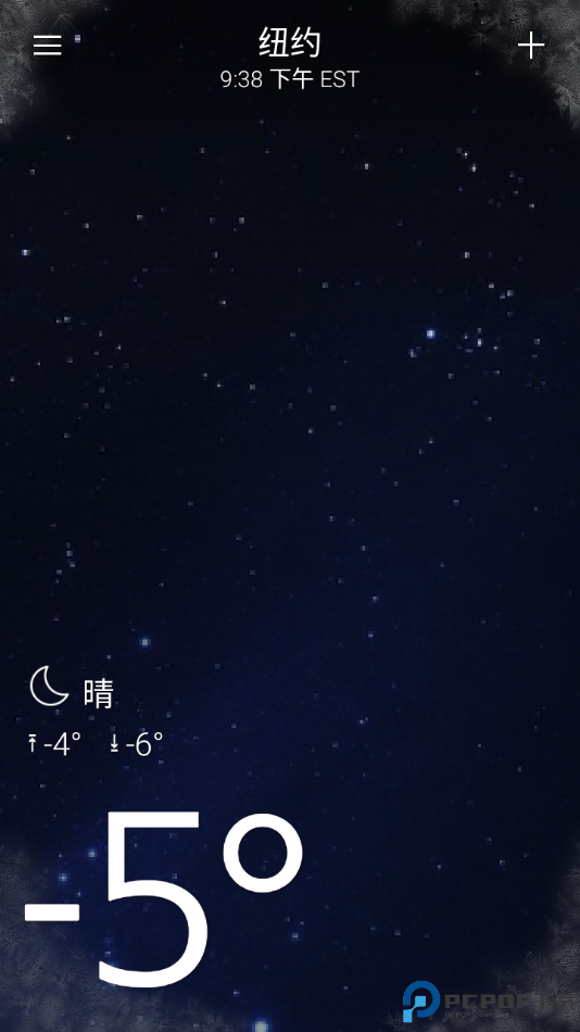 雅虎天气最新版