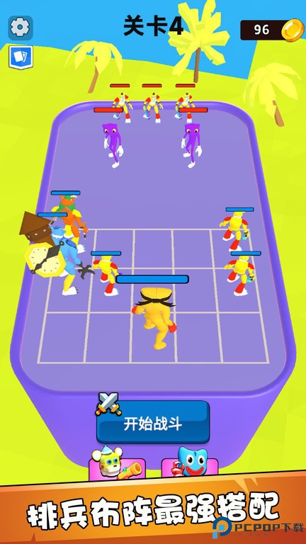 动物竞技模拟器免费下载