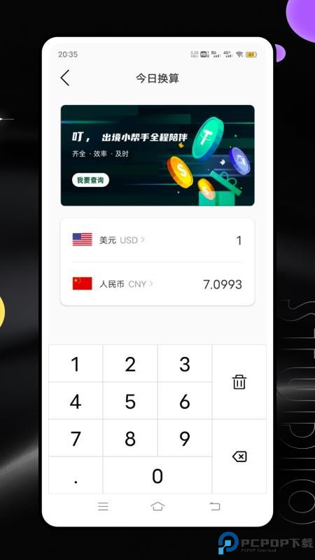 闵智作业手机版