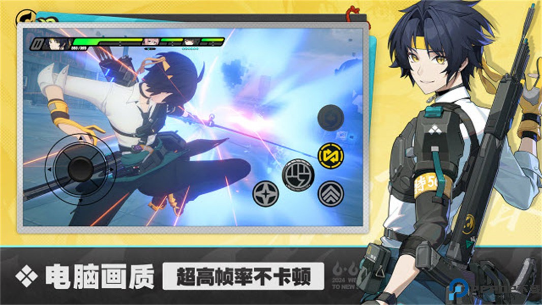 绝区零云游戏免费下载