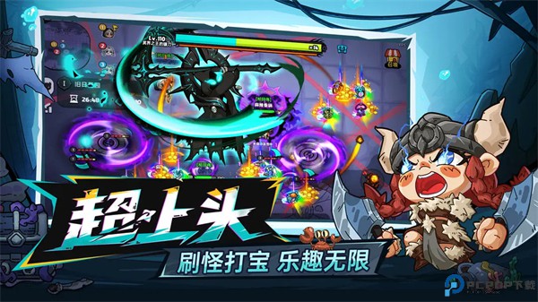 英勇之地手游免费下载