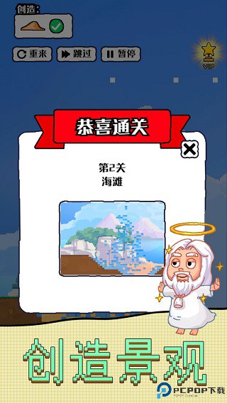 沙盒宇宙安卓版手游最新版