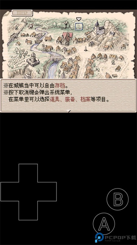 废都物语重制版手游最新版