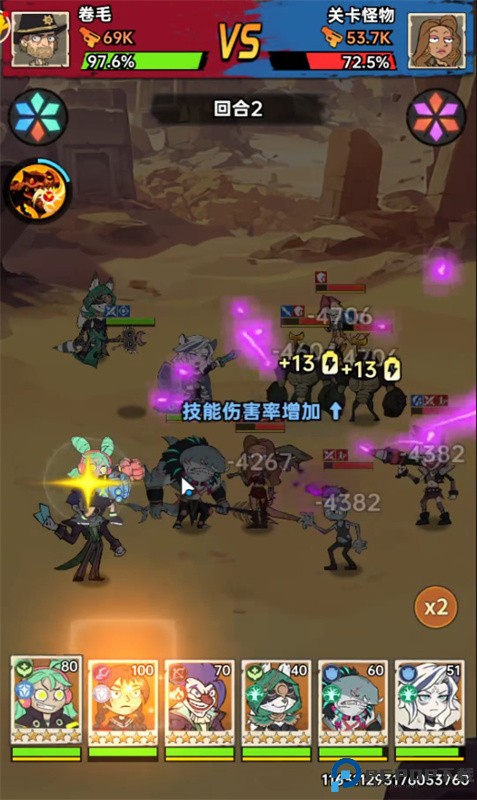 末日指挥官手游