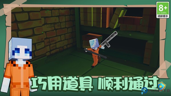 疯狂逃脱大师免费下载