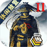 行侠放置2安卓版免费下载