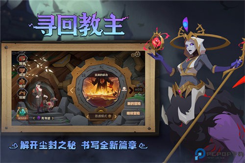 因狄斯的谎言中文版免费下载