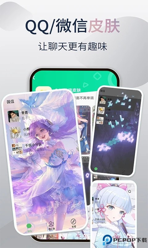 哈屏小组件最新版