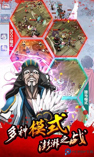 亡灵杀手夏侯惇下载免费下载