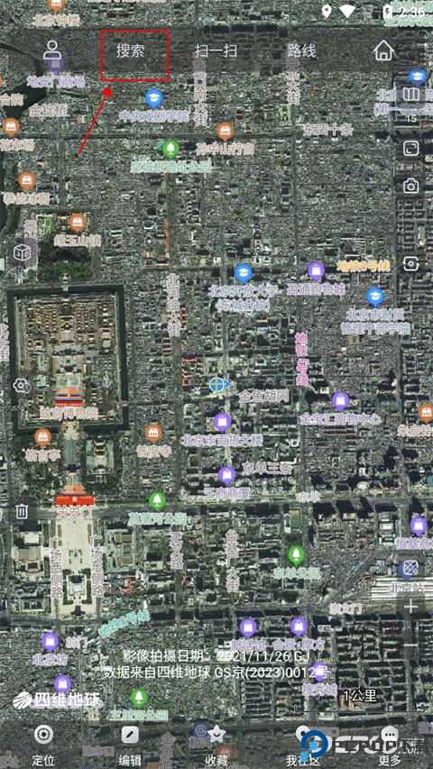 奥维地图永久免费版