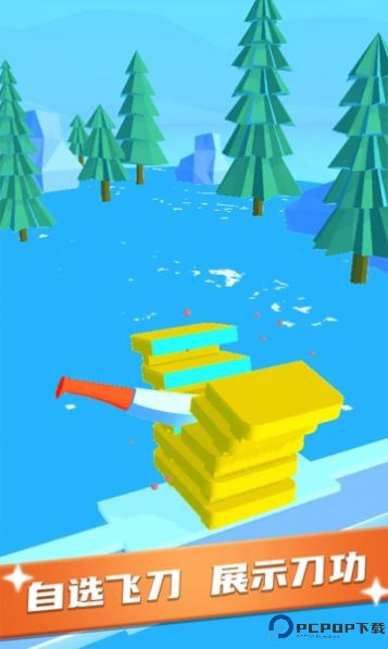 我刀功特牛手游免费下载