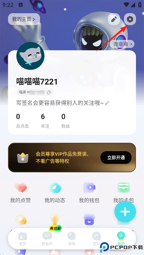 快点阅读官方版